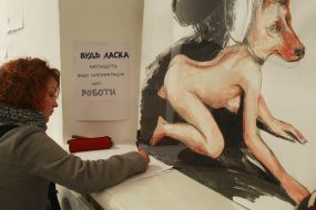 Арт-проект «Женский цех»