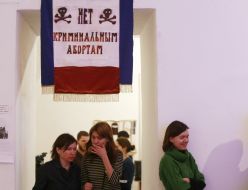 Арт-проект «Женский цех»