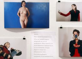 Арт-проект «Женский цех»