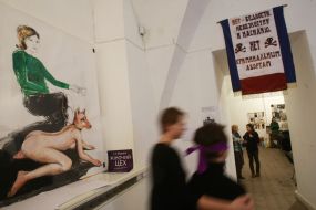 Арт-проект «Женский цех»