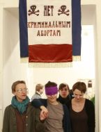 Арт-проект «Женский цех»