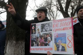 Yuliya Timoshenko's suppoter