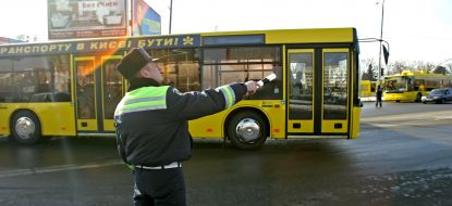 Новый автобус