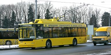 Троллейбус 