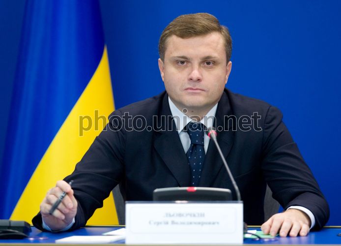 Левочкин Украина Фото