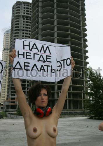 Фемен (Femen) устроили 