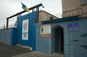 Melitopol correctional colony