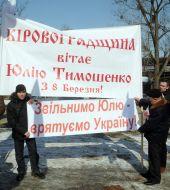 Timoshenko's supporters
