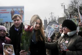 Евгения Тимошенко