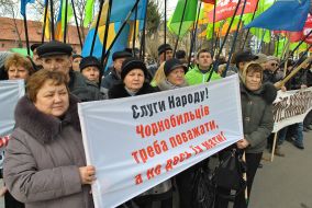 Picketing of the Lviv regional council