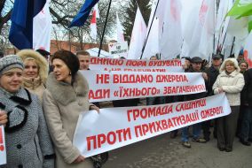 Picketing of the Lviv regional council