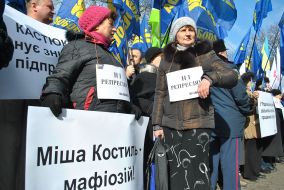 Picketing of the Lviv regional council