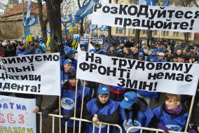 Picketing of the Lviv regional council