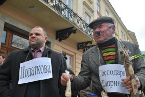 Picketing of the Lviv regional council