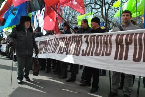 Picketing of the Lviv regional council