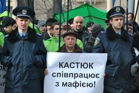 Picketing of the Lviv regional council