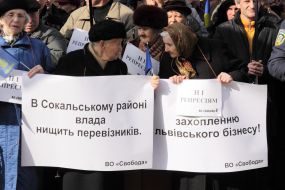 Picketing of the Lviv regional council