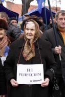 Picketing of the Lviv regional council