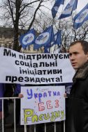 Picketing of the Lviv regional council