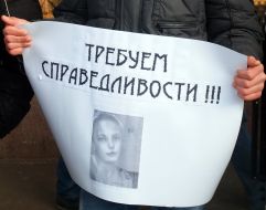 Plackard with portrait of Oksana Makar