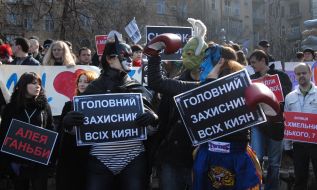 Participants of action 