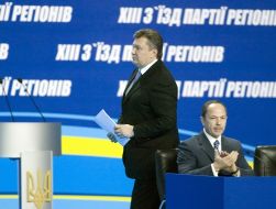 Sergey Tigipko and Viktor Yanukovich