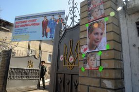 Портрети Тимошенко 