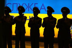 Ансамбль песни и танца Государственной пограничной службы Украины