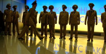 Ансамбль песни и танца Государственной пограничной службы Украины