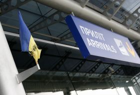 Флаг и указатель зоны прилета