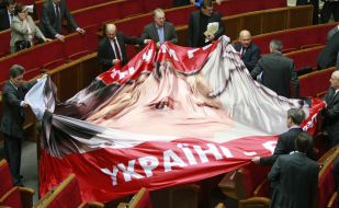 BYUT Batkivshchina peoples deputies