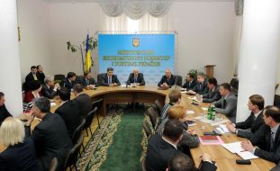 Співробітники Міністерства економічного розвитку і торгівлі