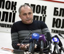 Александр Плахотнюк 