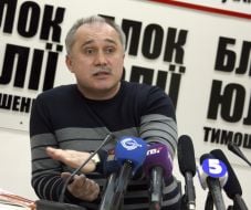 Александр Плахотнюк 