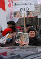 Participants of protest action