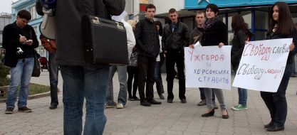 Participants of action