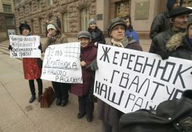 The rally demanding the resignation of the chairman Desna RGA