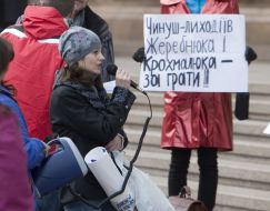 The rally demanding the resignation of the chairman Desna RGA