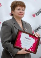 Nаdezhda Rudenko