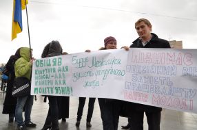 Учасники акції 