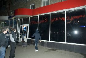 The action against the UNA-UNSO gambling