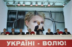 Участники съезда партии "Батькивщина"