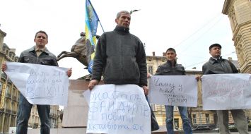 Участники акции протеста