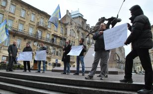 Участники акции протеста