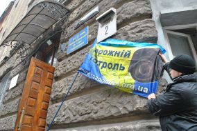 Участник акции протеста