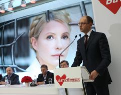 Арсений Яценюк