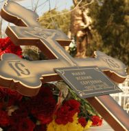 Funeral of Oksana Makar