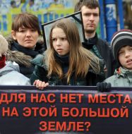 Участники марша в защиту бездомных животных