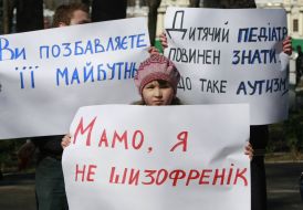 Акция «Мама, я не шизофреник. Я аутист!»