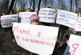 Акция «Мама, я не шизофреник. Я аутист!»